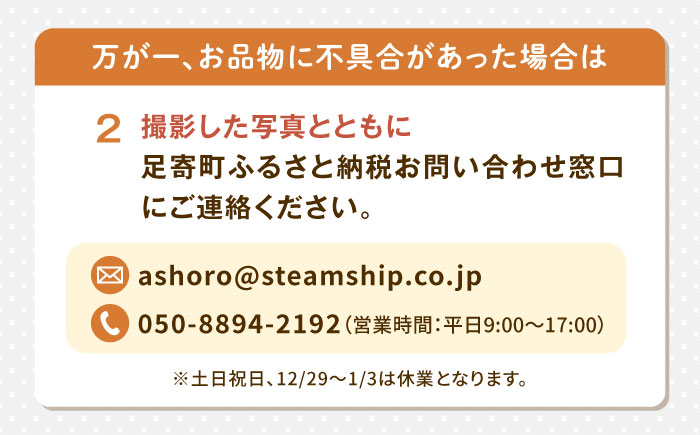 【3回定期便】 週末お楽しみ珈琲セット 毎月2種×各4袋 《足寄町》【珈琲座間屋】 [BEAV005] フレーバーコーヒー コーヒー 珈琲 ドリップバッグ 苺 イチゴ ストロベリー 浅煎り 中深煎り 深煎り 自家焙煎 カフェ あしょろ 北海道