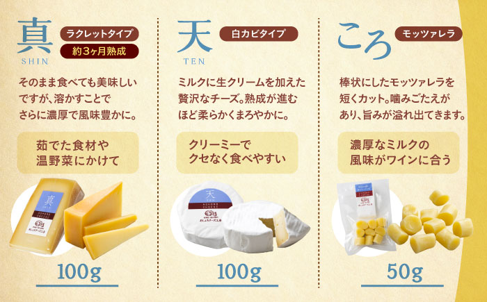 北海道 熟成チーズ 5種詰め合わせ《足寄町》【合同会社あしょろチーズ工房】 北海道産 十勝チーズ 食べくらべ 食べ比べ チーズ ハードタイプ セミハード ラクレット 白カビタイプ 熟成モッツァレラ 冷蔵 十勝 あしょろ [BEAU003]