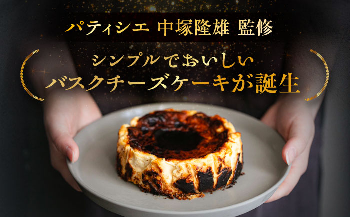 十勝の素材にこだわったレウス チーズケーキ「クンネ」12cm×1ホール 《足寄町》【株式会社ASCOM】 チーズケーキ ホールケーキ バスクチーズケーキ ケーキ ホールケーキ ホール 濃厚 新食感 デザート お菓子 菓子 おすすめ ギフト グルメ あしょろ 北海道 [BEAP006]