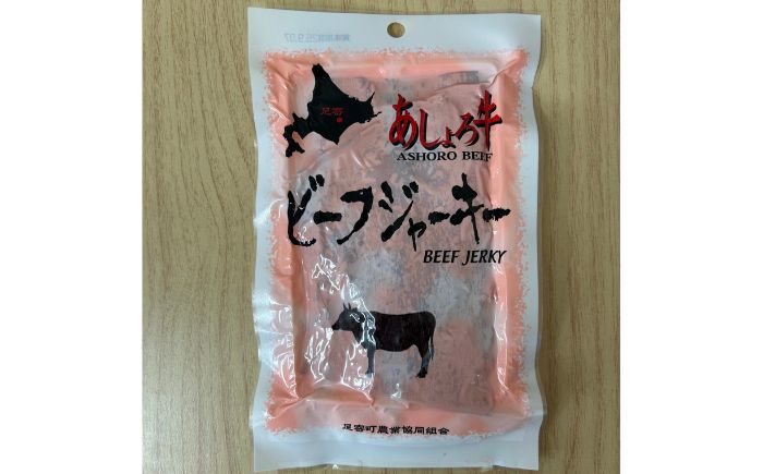 あしょろ牛ビーフジャーキー 40g×5 《足寄町》【足寄町農業協同組合】ジャーキー 北海道産ビーフジャーキー おつまみジャーキー 牛肉 厚切り 赤身肉 旨味 珍味 名産 200g 晩酌おつまみ おつまみ つまみ おやつ 高タンパク ビール ワイン 日本酒 おすすめ 北海道 北海道産 14000 14000円 [BEAB007]