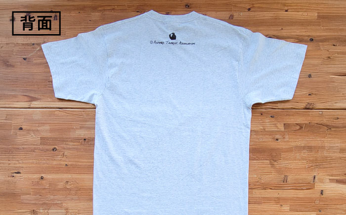 松山千春Tシャツ 白（オートミール）Lサイズ 【足寄町道の駅オリジナル】 《足寄町》【特定非営利活動法人あしょろ観光協会】 [BEAE022]