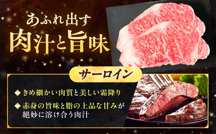 北海道 十勝 ハーブ牛  サーロインステーキ 1kg （200g×5） 《足寄町》【株式会社ノベルズ食品】 [BEAQ050] 牛肉 牛 肉 にく ニク サーロイン ステーキ 国産 道産 北海道産 十勝 冷凍