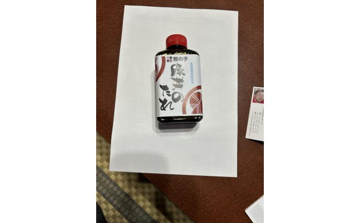 北海道十勝 ロース豚丼セット5人前（ケンボロー・ホエー豚）タレ付き《足寄町》【割烹 熊の子】 豚丼 北海道 割烹 秘伝のタレ ランチ 簡単調理 豚肉 ご当地グルメ[BEAW004]