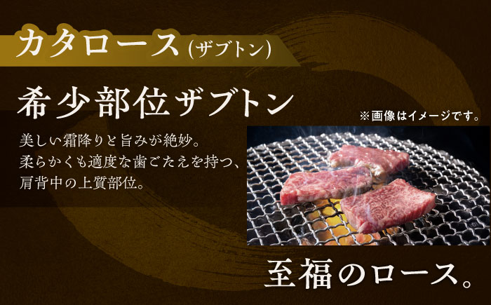 北海道 北十勝 短角牛 カタロース（ザブトン） 焼肉用 150g ×4《足寄町》【北十勝ファーム有限会社】 [BEAI048]