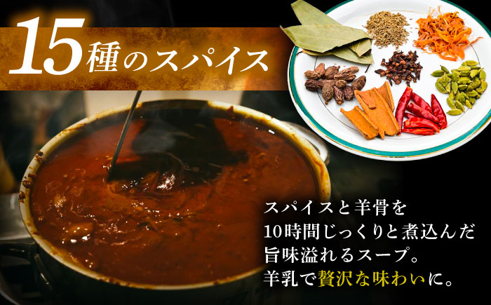 北海道 十勝 羊のスパイスカレー 180g×3パック《足寄町》【石田めん羊牧場】カレー カレーライス スパイスカレー レトルトカレー レトルト スパイス 羊肉 マトン グルメ 北海道産 道産 あしょろ [BEAD012]