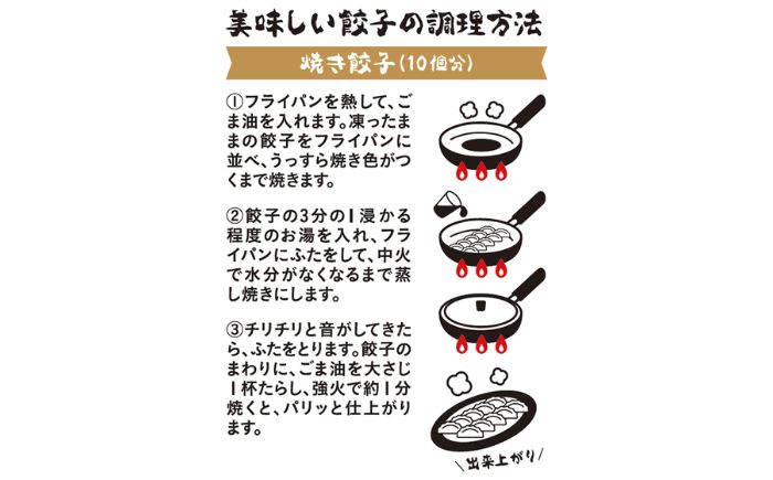熊笹餃子 雫包(しずづつみ)×20個×2・10個×1/北のささ塩100g×1≪足寄町≫【株式会社北のささ】中華 ぎょうざ ギョーザ 冷凍餃子 焼餃子 おかず おつまみ 惣菜 天心 お取り寄せ 肉汁 国産 ギフト 冷凍食品 クマザサエキス配合 ささ塩配合 塩 調味料 あしょろ 北海道 [BEAR015]
