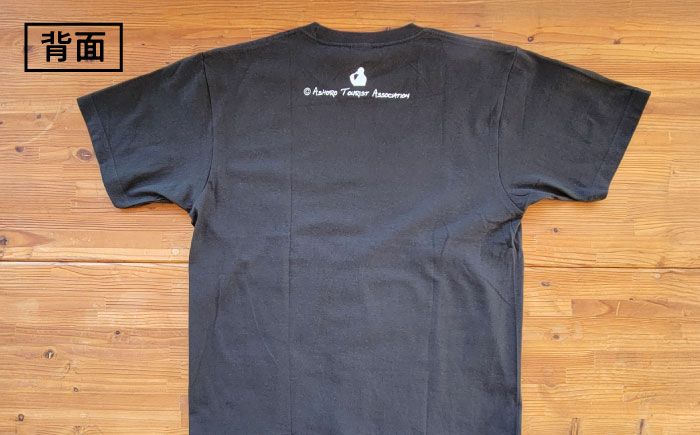 松山千春Tシャツ スモークブラック LLサイズ 【足寄町道の駅オリジナル】 《足寄町》【特定非営利活動法人あしょろ観光協会】 [BEAE025]