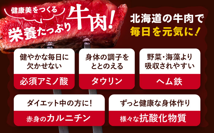 北海道産牛 サーロインステーキ 200g×4パック 《足寄町》 【北海道チクレンミート】 肉 牛肉 牛 北海道産牛 サーロイン ステーキ 北海道産牛肉 ブランド牛 ブランド 栄養豊富 健康 お取り寄せ ギフト 足寄町 北海道産 北海道産 [BEBJ002]
