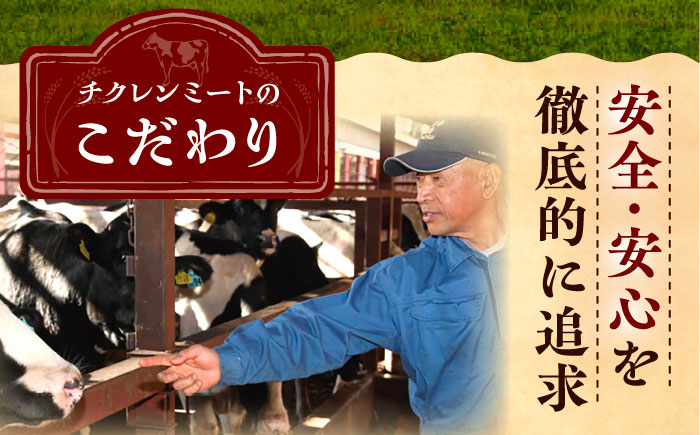 北海道産牛 サーロインステーキ 200g×4パック 《足寄町》 【北海道チクレンミート】 肉 牛肉 牛 北海道産牛 サーロイン ステーキ 北海道産牛肉 ブランド牛 ブランド 栄養豊富 健康 お取り寄せ ギフト 足寄町 北海道産 北海道産 [BEBJ002]
