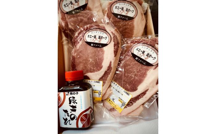 北海道十勝 ロース豚丼セット5人前（ケンボロー・ホエー豚）タレ付き《足寄町》【割烹 熊の子】 豚丼 北海道 割烹 秘伝のタレ ランチ 簡単調理 豚肉 ご当地グルメ[BEAW004]