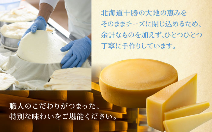 【全3回定期便】 北海道チーズ 7種 《足寄町》【合同会社あしょろチーズ工房】 定期便 北海道産 北海道チーズ 十勝チーズ 食べ比べ チーズ 熟成チーズ チーズセット ハードタイプ セミハード モッツァレラ ラクレット ウォッシュチーズ まろやか ワイン パン 冷蔵 お取り寄せ 十勝 北海道 [BEAU011]