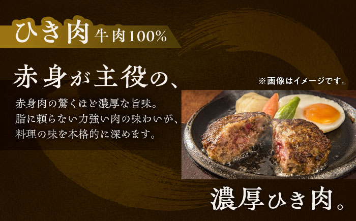北海道 北十勝 短角牛 ひき肉 300g ×3《足寄町》【北十勝ファーム有限会社】 [BEAI083]