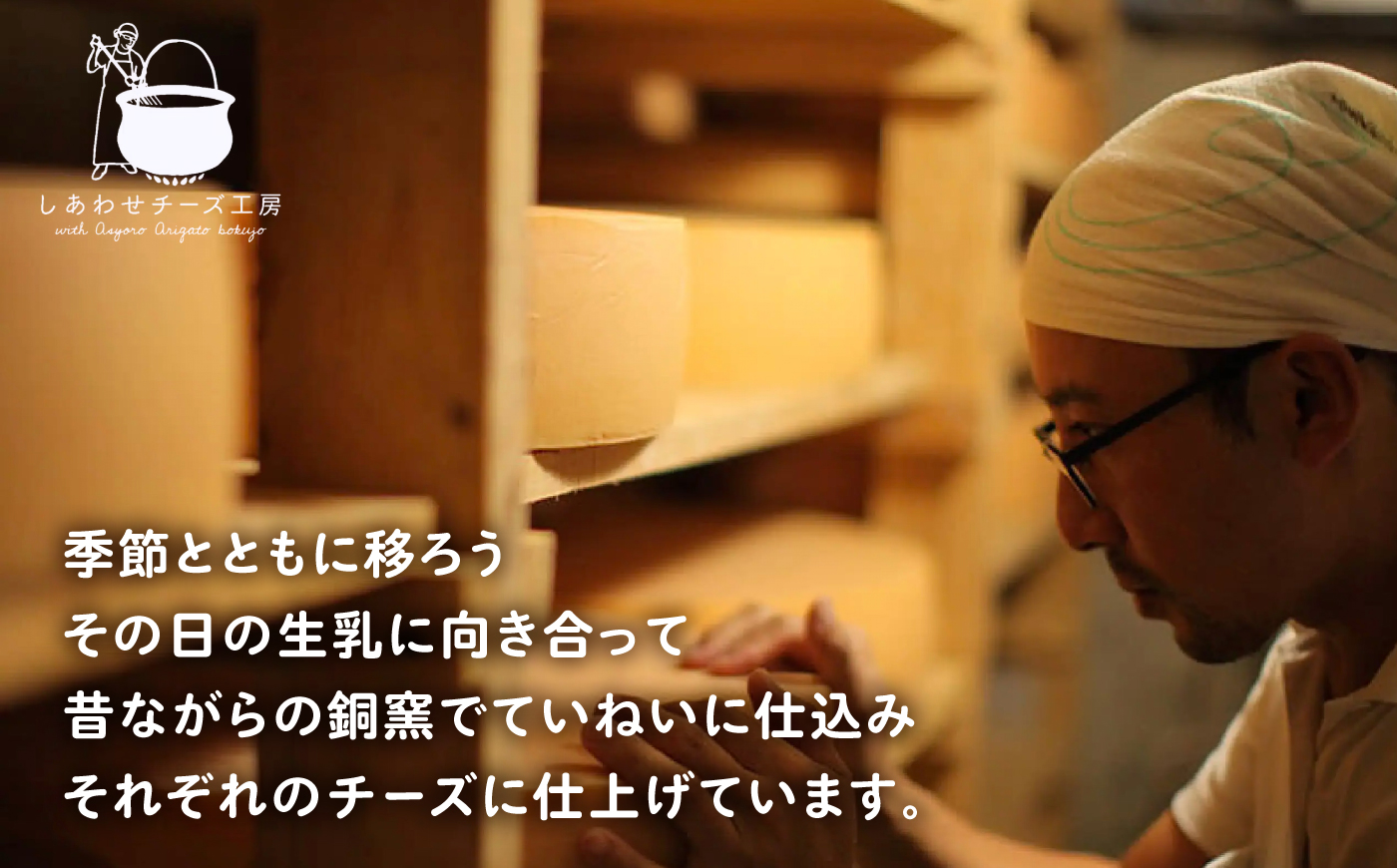 ＼TVで話題／北海道 チーズ 幸 個包装 計500g（個包装4−6個）《足寄町》【しあわせチーズ工房】チーズ ナチュラルチーズ ハード 個包装 生乳 ミルク 乳製品 おつまみ ギフト 500g 北海道産 あしょろ [BEAK014]