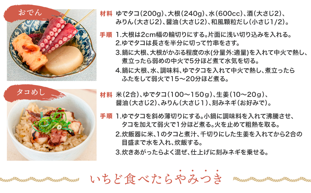 【定期便3ヶ月】ヤナギダコ500g【産地直送】プリプリ食感！釧路町昆布森産 ヤナギダコ｜噛むたびに広がる多幸の旨味 お刺身 鍋 煮物に最適 栄養満点 贈答用 にも最適 漁師直送 鮮度抜群 タコ 蛸 北海道 冷凍 釧路町 釧路超 特産品