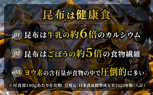 【定期便3ヶ月】北海道釧路町オリジナル 昆活わいん醤油 1L×1本 | イタリアミラノ万博にも出展した 北海道 釧路町 昆布森産 昆布 のみ使用