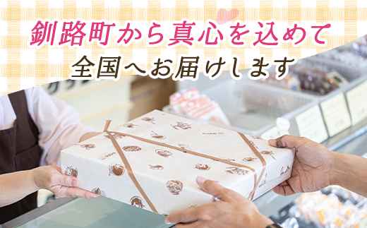 【定期便4ヶ月】【老舗洋菓子店 クランツ】11種類のお菓子の詰め合わせセット(計30個入り)  人気 ＜北海道 スィーツ おすすめ 個包装 小分け＞