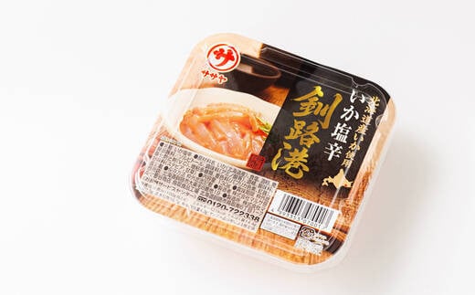 【定期便 6ヶ月連続】北海道産 いか塩辛 130g×5パック 釧路港＜パック＞ | 塩辛セット 塩辛 いかの塩辛 烏賊 いか イカ セット 冷凍 小分け 調理済み 一人暮らし セット おかず 冷凍 定期便 魚介類 海鮮 絶品 人気 笹谷商店 直営 釧之助本店 高級 北海道 釧路町 釧路超 特産品