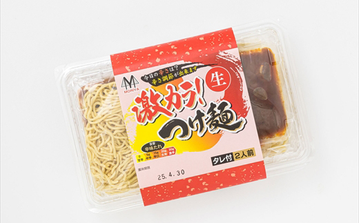 【12/21まで年内お届け】激カラ！ つけ麺420g（2食入り）×6パック（12食分）  北海道で人気 ラーメン 中太麺 釧路ラーメン 冷蔵  森谷食品 一人暮らし セット おかず ご当地グルメ 年内配送 年内発送 北海道 釧路町 釧路超 特産品