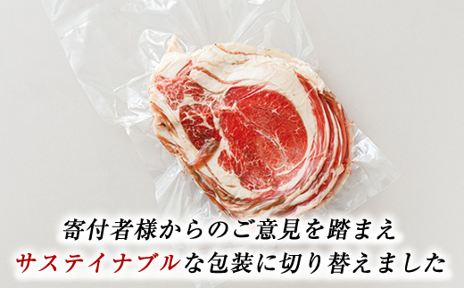 【定期便 9ケ月連続】 味付け ラム肉 スライス 100g×10パック（合計1kg） 羊肉 ラム ラムロール しゃぶしゃぶ 焼肉 焼き肉 bbq ジビエ ジンギスカン 小分け 配送 選べる 指定 配送月指定 配送月が選べる 定期便 肉 絶品 人気 ヒロセ 100000以上 北海道 釧路町 釧路超 特産品