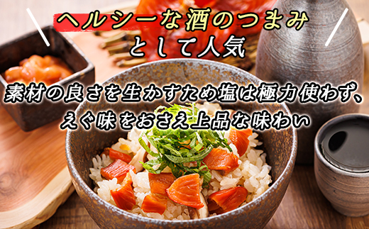 【定期便 3ヶ月連続】北海道産 鮭とば 半身 1枚 | 国産 北海道産 さけとば 秋 鮭トバ 鮭 トバ さけ サケ シャケ お酒 晩酌 おつまみ 海産物 国産 北海道産 釧路町 釧之助本店