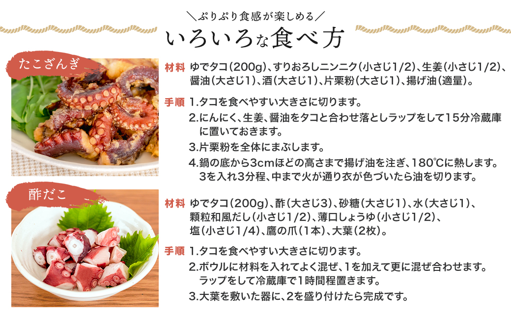 ヤナギダコ500ｇ（贈答用 熨斗付き）【産地直送】プリプリ食感！釧路町昆布森産 ヤナギダコ｜噛むたびに広がる多幸の旨味 お刺身 鍋 煮物に最適 栄養満点 贈答用 にも最適 漁師直送 鮮度抜群 タコ 蛸 北海道 冷凍 釧路町 釧路超 特産品