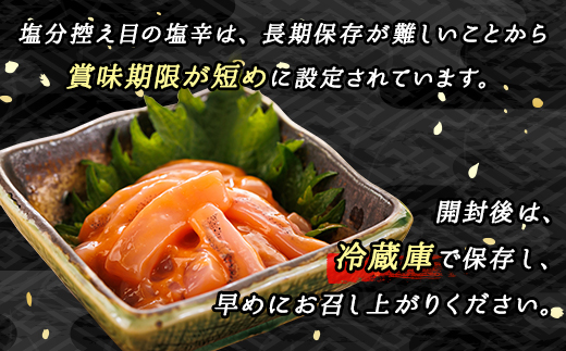 【定期便 6ヶ月連続】北海道産 いか塩辛 130g×5パック 釧路港＜パック＞ | 塩辛セット 塩辛 烏賊 いか イカ セット 北海道 昆布のまち 釧路町 ご飯 米 無洗米 との相性抜群 冷凍 漬魚 小分け 産地直送