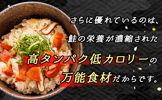 【定期便 3ヶ月連続】北海道産 鮭とば 半身 1枚 | 国産 北海道産 さけとば 秋 鮭トバ 鮭 トバ さけ サケ シャケ 小分け 調理済み 一人暮らし セット おかず 冷凍 定期便 魚介類 魚干物 海鮮 絶品 人気 笹谷商店 直営 釧之助本店 高級 北海道 釧路町 釧路超 特産品
