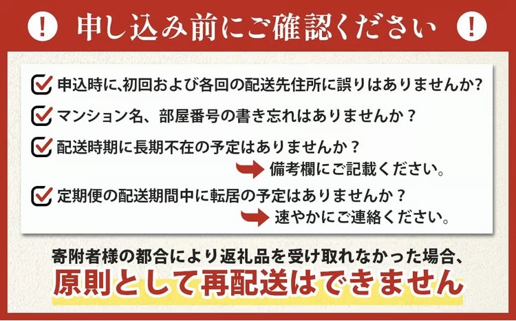 【定期便 4ヶ月連続】北海道産 鮭フレーク ＜160g×6瓶＞ 焼鮭の 秋鮭 秋サケ 手ほぐし フレーク 冷凍 国産 小分け 調理済み 一人暮らし セット おかず 冷凍 魚介類 海鮮 絶品 人気 笹谷商店 直営 釧之助本店 せんのすけ 高級 定期便 4ヶ月 4回 海鮮定期便 北海道 釧路町 釧路超 特産品