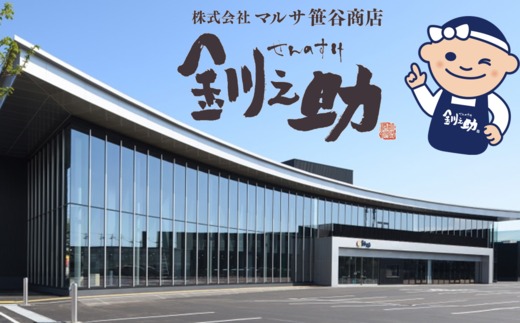 【定期便 6ヶ月連続】北海道産 鮭とば 半身 1枚 | 国産 北海道産 さけとば 秋 鮭トバ 鮭 トバ さけ サケ シャケ 小分け 調理済み 一人暮らし セット おかず 冷凍 定期便 魚介類 魚干物 海鮮 絶品 人気 笹谷商店 直営 釧之助本店 高級 北海道 釧路町 釧路超 特産品