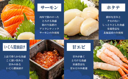お刺身・海鮮丼＜6種類／冷凍＞盛り合わせセット×5パック（刺身セット／海鮮丼セット／小分け）