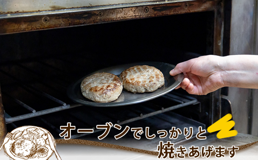 【定期便6ヵ月】北海道の老舗洋食屋の味をご自宅で！ふわふわでジューシーなソース付きのハンバーグ 210g×6個 レトルト ハンバーグ 湯煎 温めるだけ 冷凍 個包装 一人暮らし セット おかず レンジ レンジ調理 レンジでチンするだけ ハンバーグ湯煎 冷凍 調理済み 絶品 ネーベン・フルス 贈答用 贈答品 北海道 釧路町 釧路超 特産品