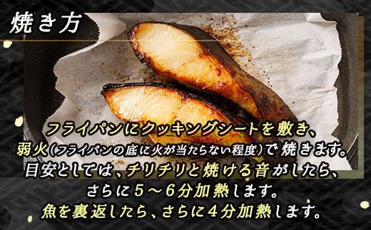 銀だら味噌漬け 3切×5個セット西京漬け ではなく独自に調合した 特製味噌 銀だら 銀鱈 銀ダラ ギンダラ ぎんだら 漬魚 味噌 味噌漬け みりん 厚切り 冷凍 小分け魚介類 海鮮 絶品 人気 笹谷商店 直営 釧之助本店 高級 北海道 釧路町 釧路超 特産品