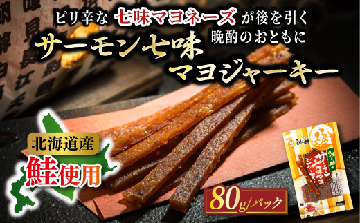 èŽ
æ²¢ãªæ©é
ã«ãåæµ·éç£é®ãžã£ãŒããŒãšããŸããå³ãã6ã¶æ æ¯æéãå³ã楜ããïŒåã®ãã€ãŸã¿å®æäŸ¿ å
š6åïœã€ãŸã¿ é§ä¹å©ãžã£ãŒããŒ é® ãµã± ãã åæµ·éç£ æ°·äžéïŒããŸãïŒã®ä¹Ÿç© èª¿çæžã¿ å·å èª¿çæžã¿ éä»é¡ æµ·é®® çµ¶å äººæ° ç¬¹è°·ååº çŽå¶ é§ä¹å©æ¬åº ããã®ãã æµ·é®®å®æäŸ¿ åæµ·é é§è·¯çº é§è·¯è¶
ç¹ç£å