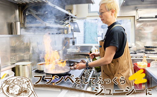 【定期便12ヵ月】北海道の老舗洋食屋の味をご自宅で！ふわふわでジューシーなソース付きのハンバーグ 210g×6個 レトルト ハンバーグ 湯煎 温めるだけ 冷凍 個包装 一人暮らし セット おかず レンジ レンジ調理 レンジでチンするだけ ハンバーグ湯煎 冷凍 調理済み 絶品 ネーベン・フルス 贈答用 贈答品 北海道 釧路町 釧路超 特産品