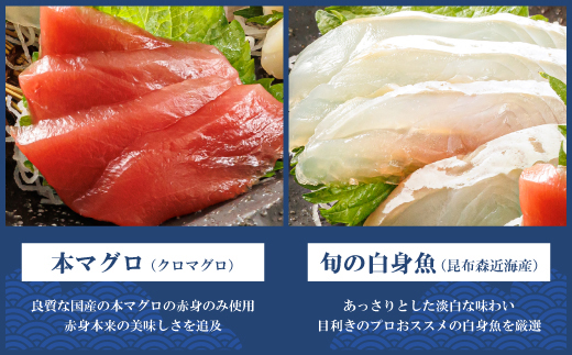 お刺身・海鮮丼＜6種類／冷凍＞盛り合わせセット×7パック（刺身セット／海鮮丼セット／小分け）