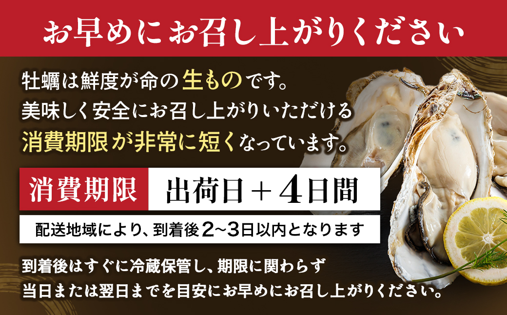 北海道 仙鳳趾名産 牡蠣 150g～199g×28コ＋かきナイフ付き かき漁師直送K4-4 【センポウシ : 釧路町の東 厚岸湾の西 カキの名産地】 仙鳳趾 せんぽうし 牡蠣 生食用 殻付き 生牡蠣 絶品 産地直送 殻付き牡蠣 北海道 釧路町 釧路超 特産品