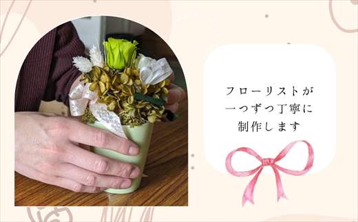 【フローリストやまくら】プリザーブドフラワー アレンジメント 赤色のバラ（パール付）＜老舗の花屋さんの手づくり／ギフト用＞