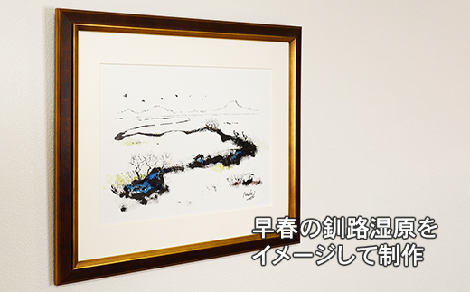 北海道釧路町の大自然　絵画「早春の釧路湿原」１枚（F4号サイズ）