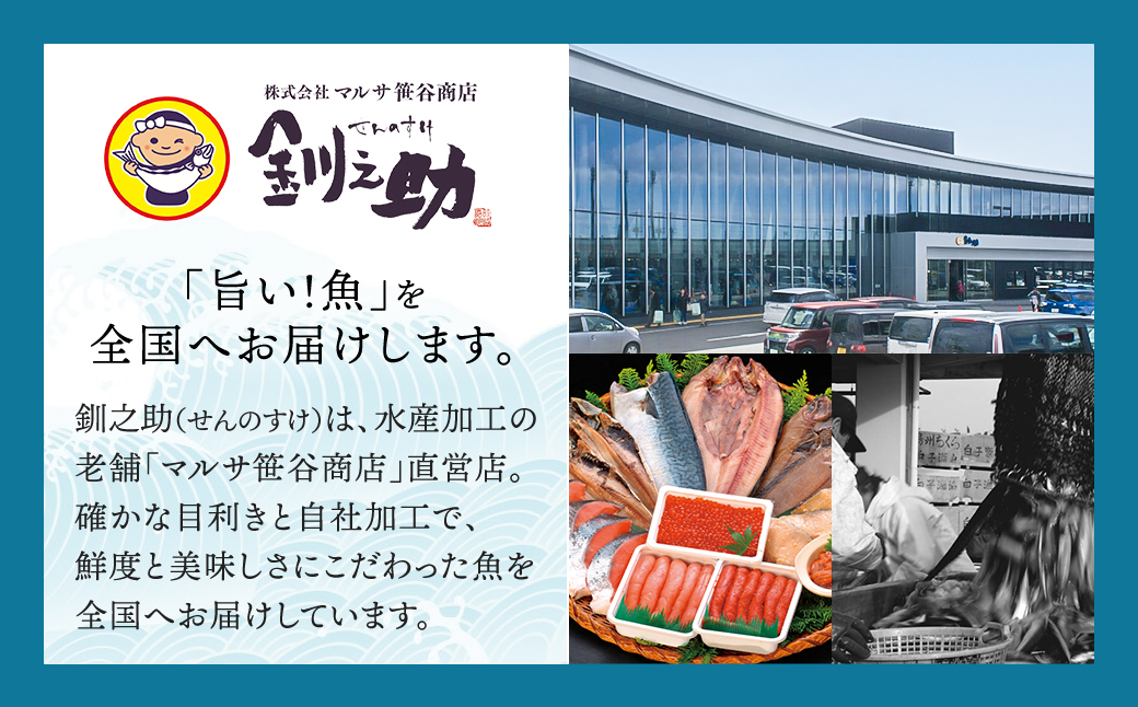 北海道産 いくら醤油漬け 1kg（250g×2パック入り）×2箱 ｜ 国産 いくら いくら醤油漬 イクラ ikura 鮭 サーモン 鮭卵 鮭いくら 冷凍 スピード発送 すぐ届く 魚介類 海鮮 人気 魚介人気 笹谷商店 釧之助本店 せんのすけ すぐ発送 100000以上 10万ほど 北海道 釧路町 釧路超 特産品