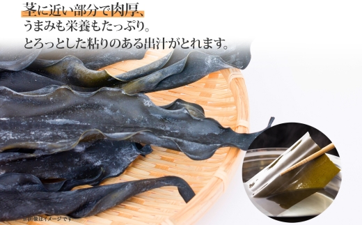 北海道産 昆布 あつば根昆布 200g×4袋 計800g 根昆布 ねこんぶ 国産 コンブ だし 夕飯 海藻 だし昆布 こんぶ水 出汁 乾物 こんぶ 乾物 無地熨斗 熨斗 のし お取り寄せ 送料無料 北連物産 きたれん 北海道 釧路町