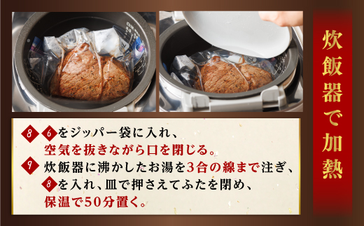 思わず作りたくなる ローストビーフ 北海道産 牛肉 400g×3個 計1.2ｋｇ | ローストビーフ用 赤身 ブロック 国産 簡単調理 ギフト 肉好き レストラン 贅沢 極上 エスフーズ北海道 釧路町