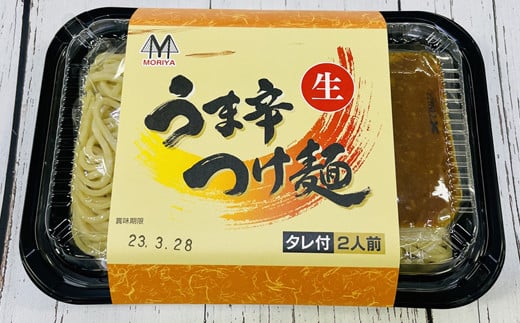 うま辛 つけ麺340g（2食入り）×2個＜計4人前＞ | 北海道 釧路で人気