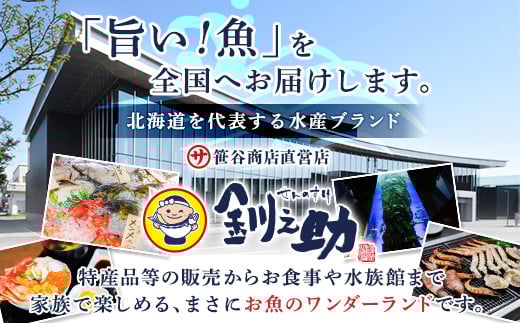 北海道産 サーモンチーズジャーキー （80g×2袋） 【1月7日以降順次発送】 つまみ 釧之助ジャーキー2 鮭 サケ さけ 冷凍 調理済み スピード発送 すぐ届く 魚介類 海鮮 絶品 人気 笹谷商店 直営 釧之助本店 せんのすけ 高級 すぐ発送 2026年 年始発送 北海道 釧路町 釧路超 特産品