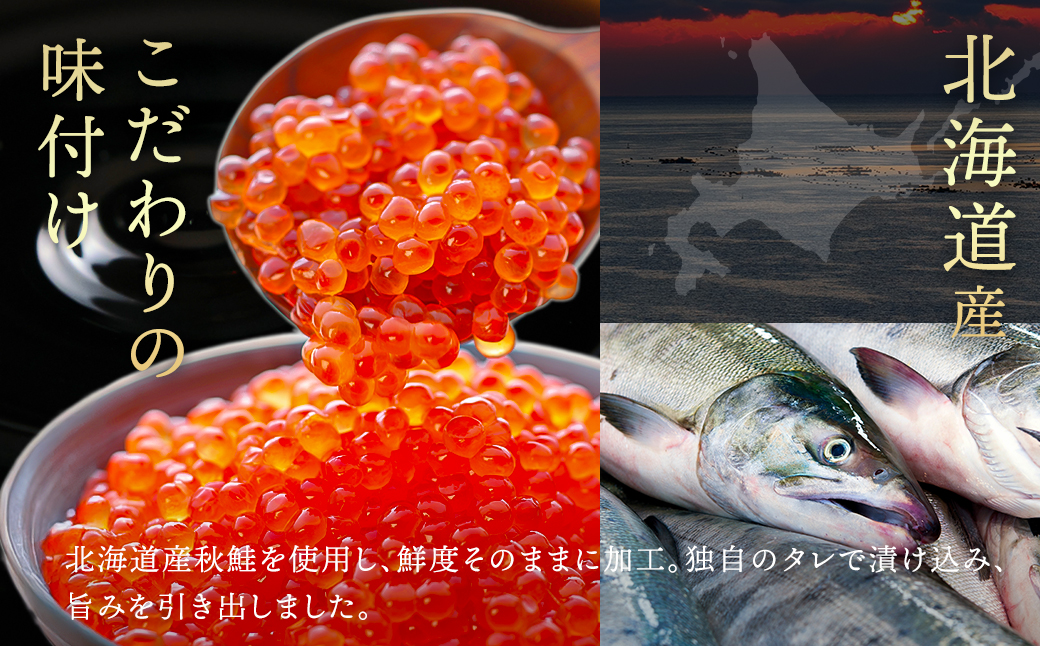 北海道産 いくら醤油漬け 1kg（250g×2パック入り）×2箱 ｜ 国産 いくら いくら醤油漬 イクラ ikura 鮭 サーモン 鮭卵 鮭いくら 冷凍 スピード発送 すぐ届く 魚介類 海鮮 人気 魚介人気 笹谷商店 釧之助本店 せんのすけ すぐ発送 100000以上 10万ほど 北海道 釧路町 釧路超 特産品