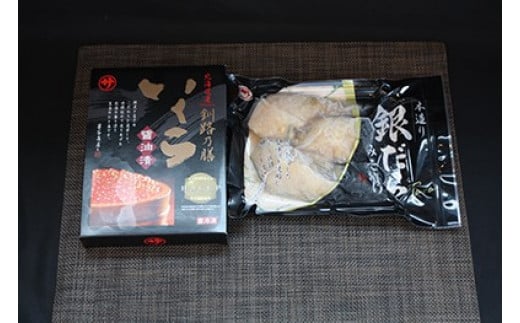 北海道産 いくら醤油漬け 500g & 銀だら味噌漬け 3切入り×1セット【配送日時指定可能】 人気セット! 国産 いくら イクラ 天然 鮭 サーモン 鮭卵 いくら醤油漬 銀鱈 銀ダラ ぎんだら スピード発送 すぐ届く 魚介類 海鮮 絶品 人気 笹谷商店 直営 釧之助本店 せんのすけ 高級 ギフト 60000円以下 北海道 釧路町 釧路超 特産品 br01