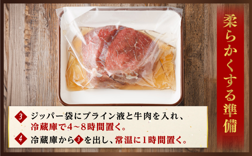 思わず作りたくなる ローストビーフ 北海道産 牛肉 400g×3個 計1.2ｋｇ | ローストビーフ用 赤身 ブロック 国産 簡単調理 ギフト 肉好き レストラン 贅沢 極上 エスフーズ北海道 釧路町