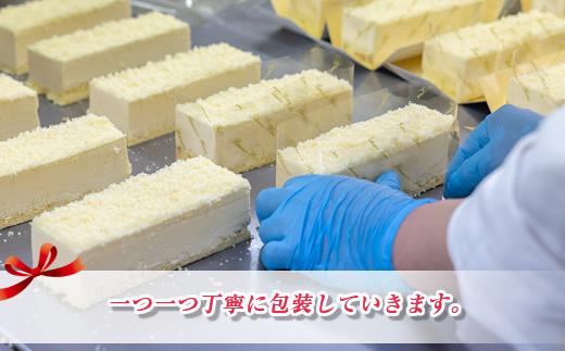 濃厚チーズケーキ 200ｇ×3本 冷凍 無添加 北海道 釧路町の老舗洋菓子店 クランツ国誉店 北海道 釧路町