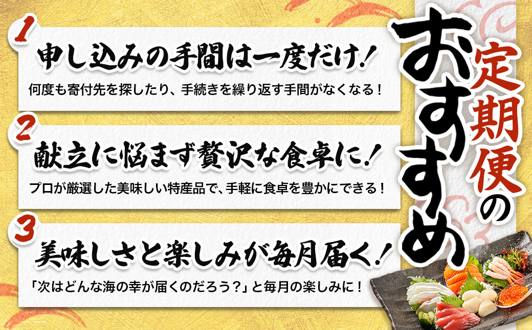 【定期便 5ケ月連続】プロ厳選 北海道産 天然 鮮魚セット ＜冷凍＞ 500g〜1kg ｜ 鮮魚ボックス 詰め合わせ 刺身 下処理 切り身 料理に 定期便も人気 5回 ヒロセ 産地直送 魚介 海鮮 魚介 80000円 海鮮定期便 北海道 釧路町 釧路超
