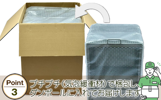 金属加工のプロがつくる「屋外用のゴミ箱」(縦50cm×横50cm×高さ60cm)