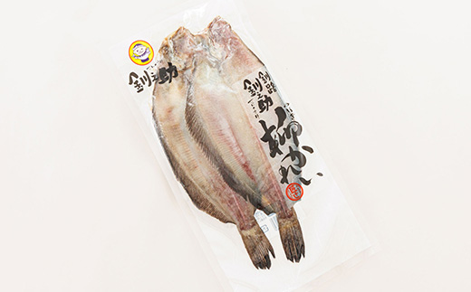 柳かれい一夜干し 2枚×2個セット | 北海道産 柳かれいを 一夜干しに！ おつまみ 焼魚 焼き魚 定食 魚 干物 セット ひもの 冷凍 人気の 訳あり！